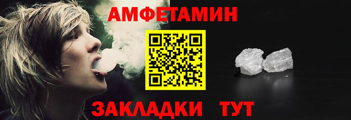 АМФ  АМФЕТАМИН  Вход с VPN  Амфетамин 98%  Нефтеюганск 