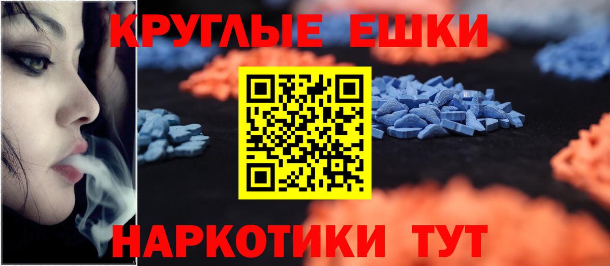 ЭКСТАЗИ Cube Нефтеюганск