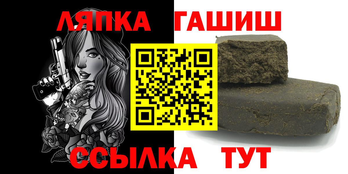 Гашиш hashish Нефтеюганск