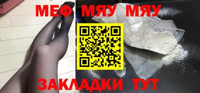 трава Севастополь