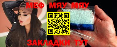 соль курить ск Северобайкальск