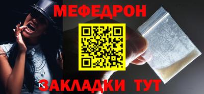 трава Севастополь