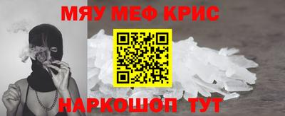 трава Севастополь
