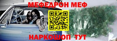 соль курить ск Северобайкальск