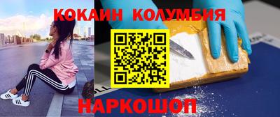 COCAINE Свободный