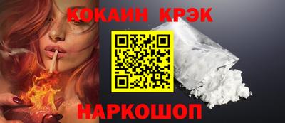 трава Севастополь