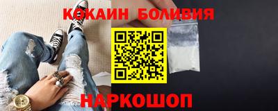соль курить ск Северобайкальск