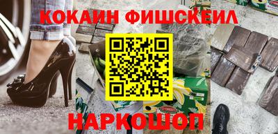 COCAINE Свободный