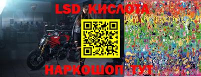 соль курить ск Северобайкальск