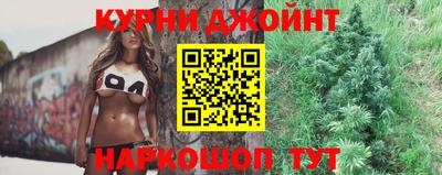 соль курить ск Северобайкальск