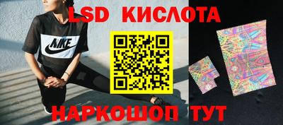 трава Севастополь