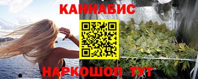 трава Севастополь