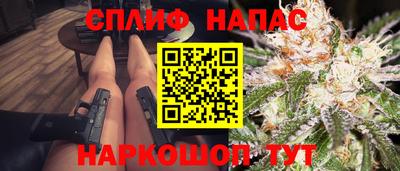 бутират Рязань