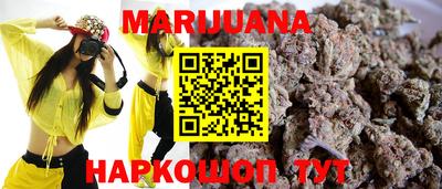 шишки Рузаевка