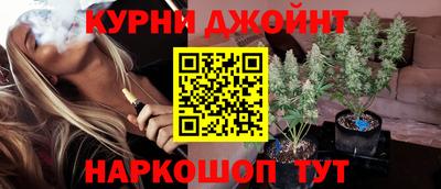 трава Севастополь