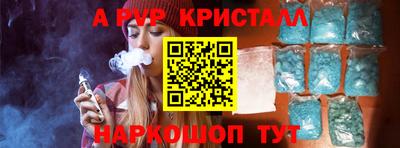 соль курить ск Северобайкальск