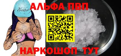 трава Севастополь