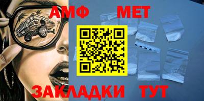 шишки Рузаевка