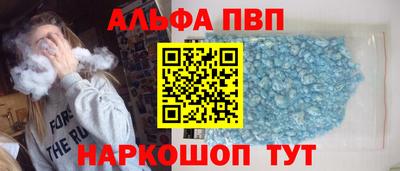 соль курить ск Северобайкальск