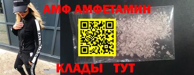 трава Севастополь