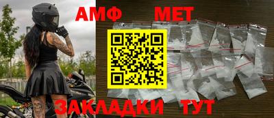 трава Славянск-на-Кубани