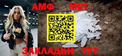 трава Севастополь