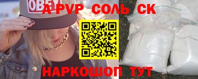герыч Рыбинск