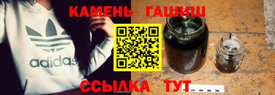 трава Севастополь