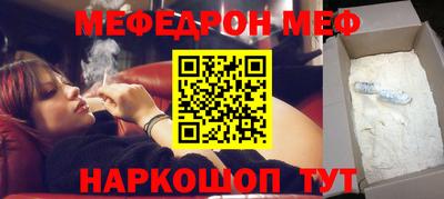 соль курить ск Северобайкальск