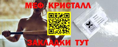 соль курить ск Северобайкальск
