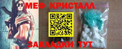 трава Севастополь