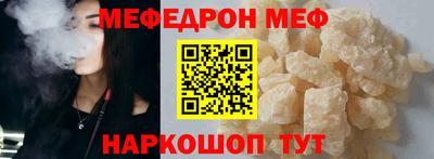 соль курить ск Северобайкальск
