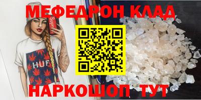 соль курить ск Северобайкальск