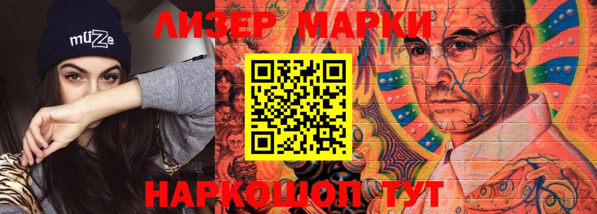 Нефтеюганск  ЛСД экстази кислота  Вход с VPN  LSD-25 экстази ecstasy 