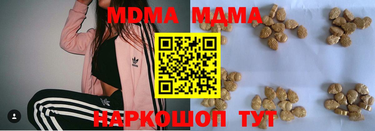  Кокаин Нефтеюганск