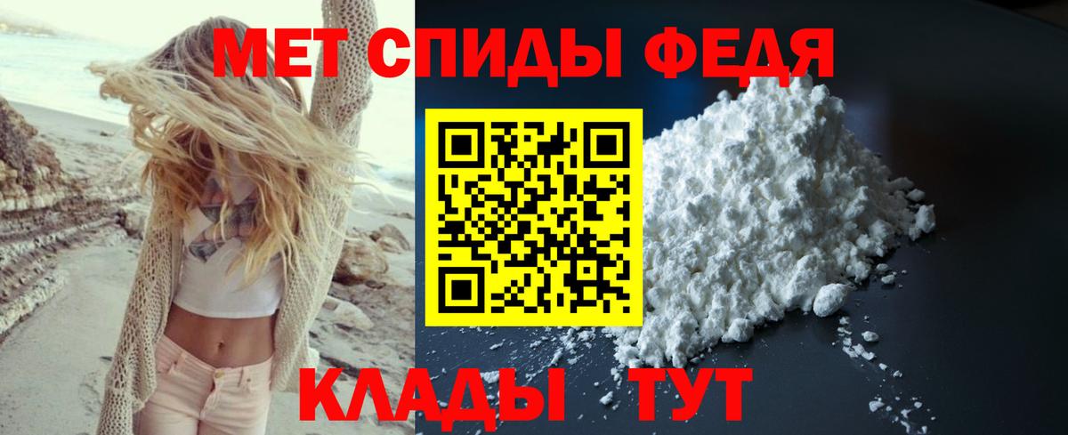 МЕТАМФЕТАМИН кристалл Нефтеюганск