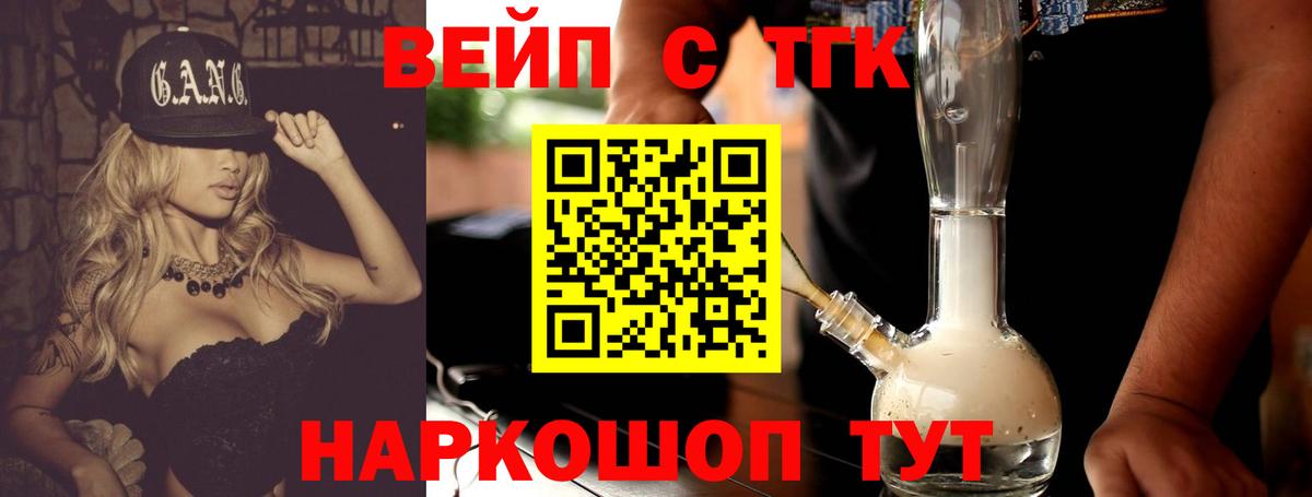 ТГК концентрат Нефтеюганск