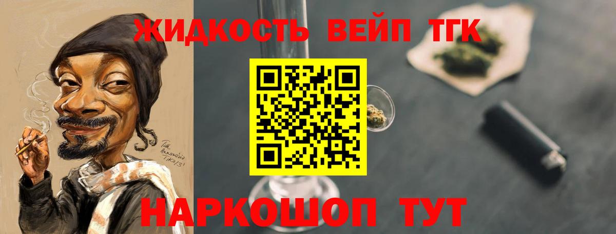 Нефтеюганск  ТГК гашишное масло  купить  цена  Вход с VPN 