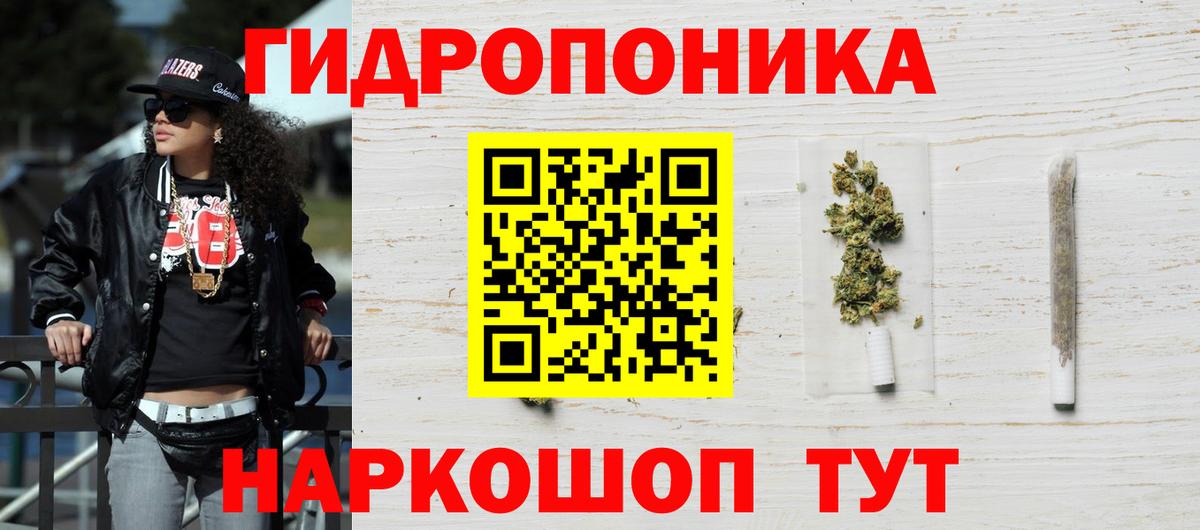 Канабис White Widow  Шишки марихуана ГИДРОПОН  Нефтеюганск  Вход с VPN 